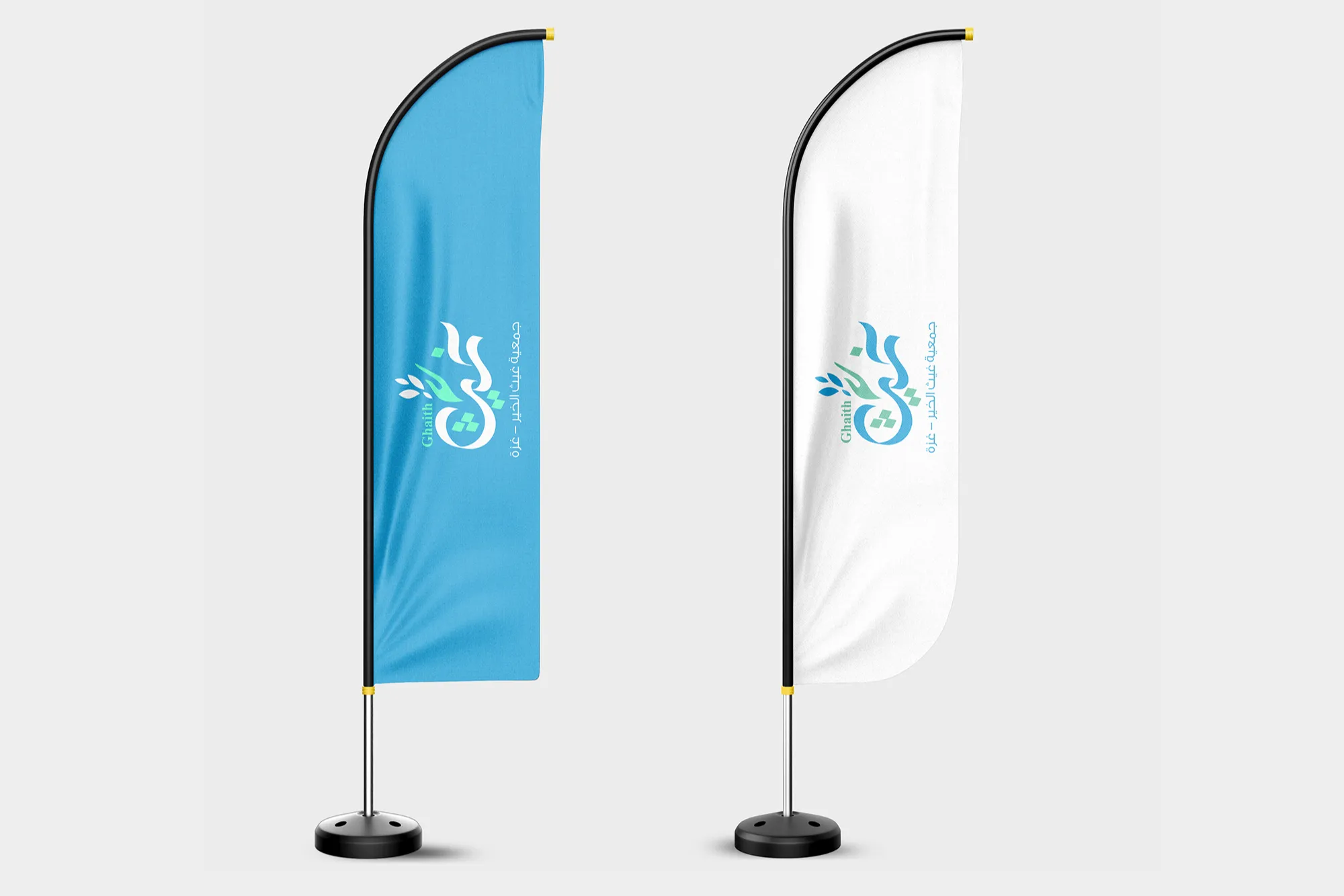 مشروع إفطار صائم – رمضان الخير في غزة