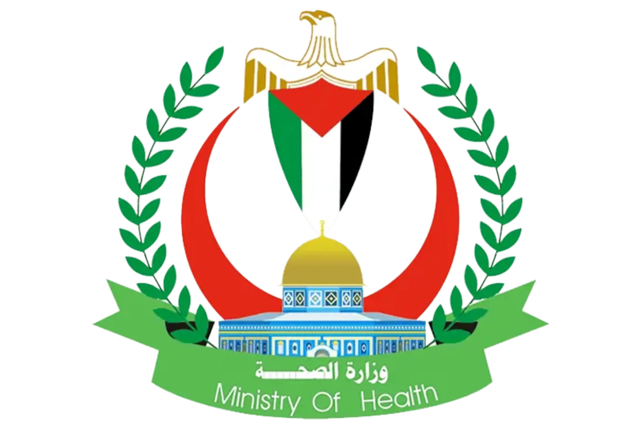 وزارة الصحة الفلسطينية - غزة