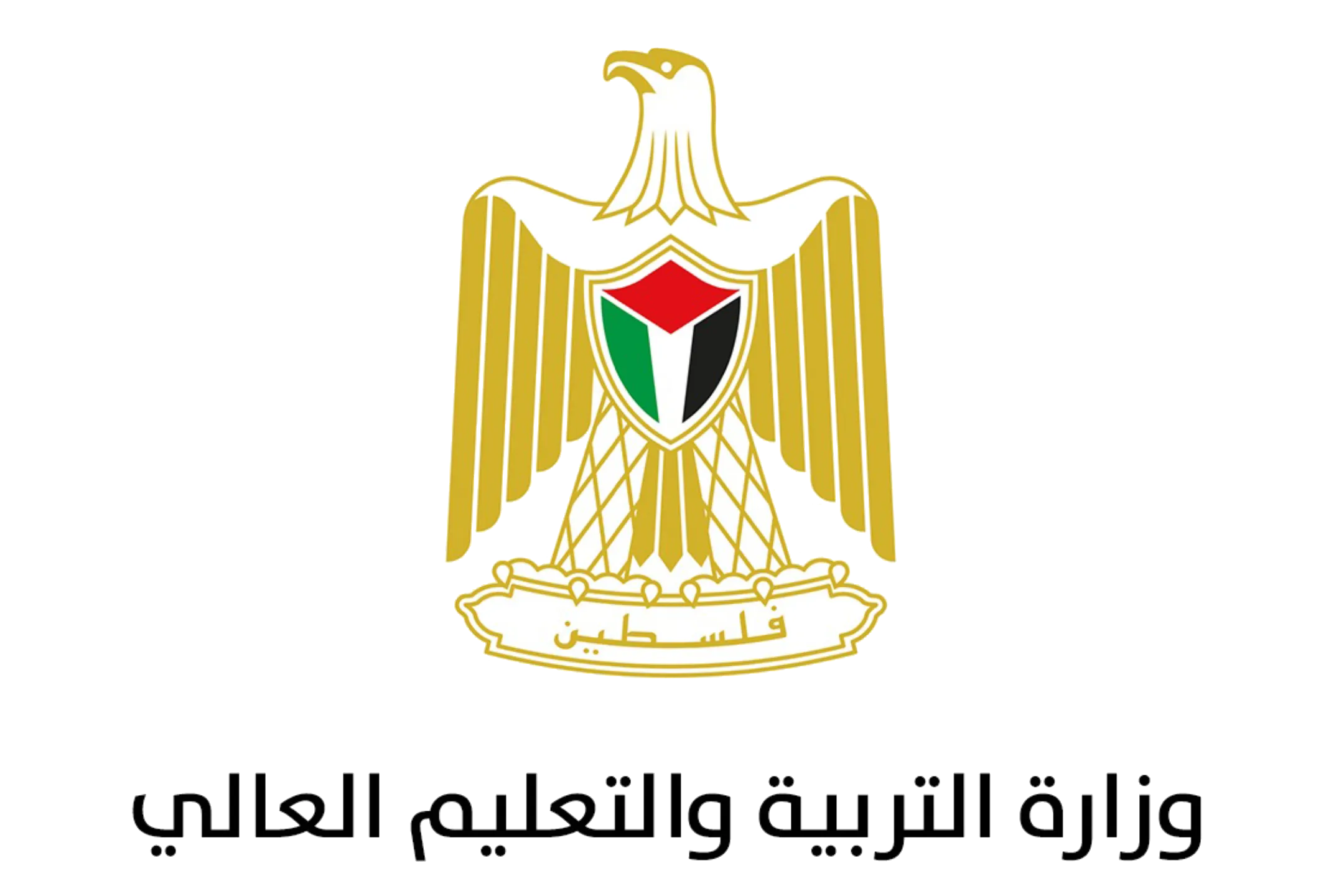 وزارة التربية والتعليم العالي - غزة